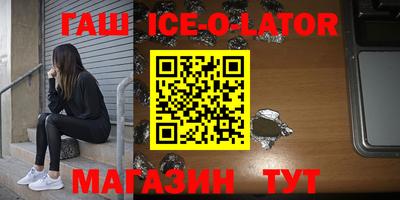 прущий лед Рузаевка