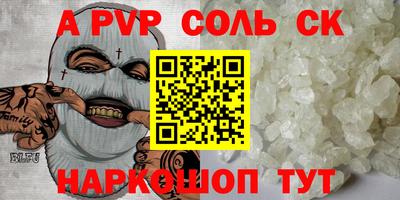 героин Ипатово