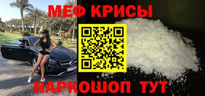 прущая мука Кандалакша
