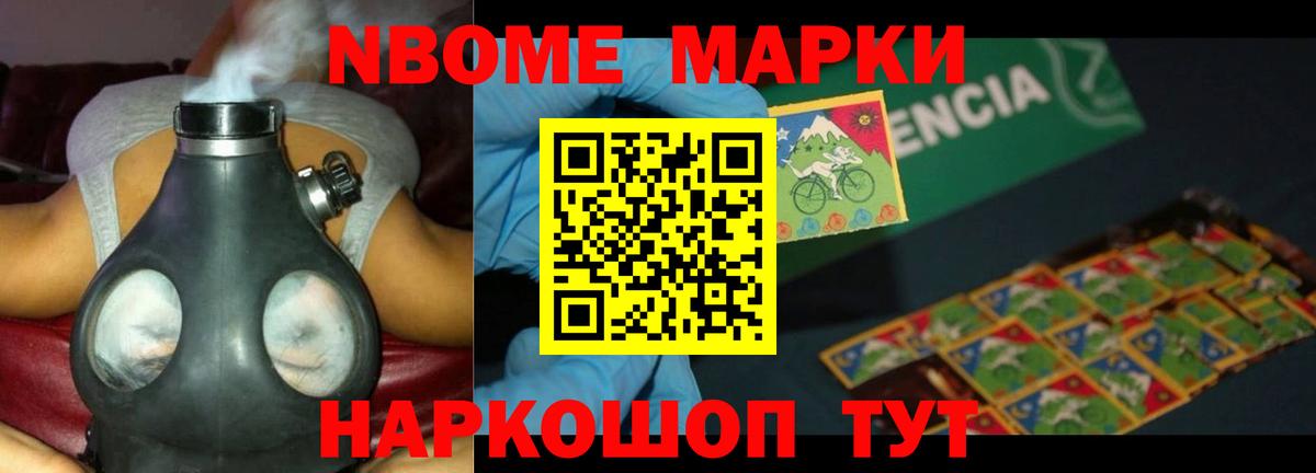 Мценск  LSD-25 экстази ecstasy  ЛСД экстази кислота  Вход с VPN 