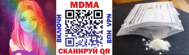 где продают Мценск МДМА crystal