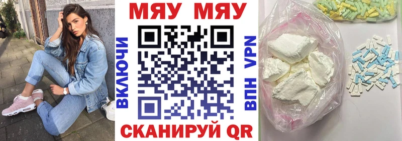 Мефедрон мука  где найти   Мценск 