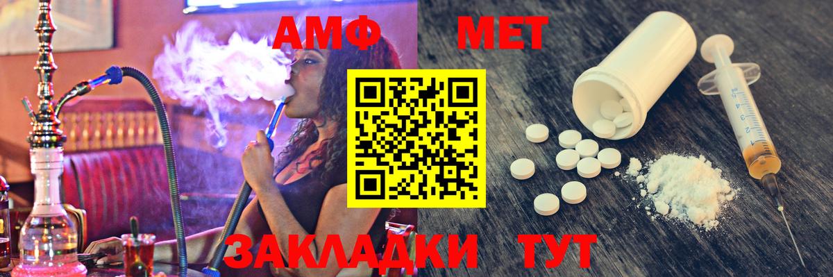 МЕТАМФЕТАМИН кристалл  МЕТАМФЕТАМИН кристалл  Мценск  Вход с VPN 