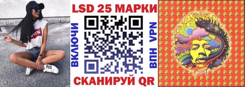 Марки N-bome 1,5мг  купить наркотик  Мценск 