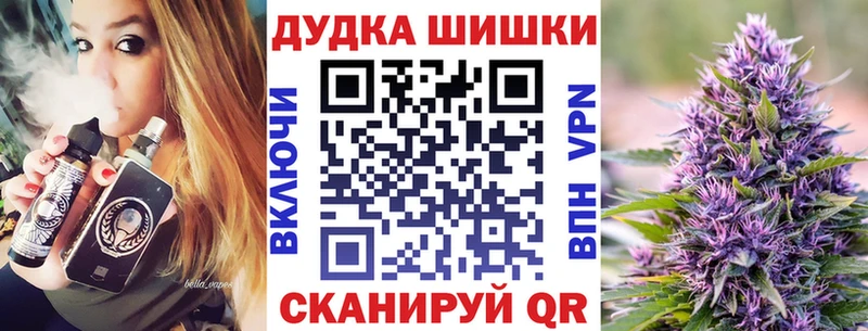 Канабис MAZAR  Мценск 