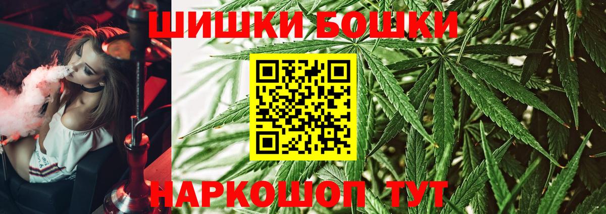 МАРИХУАНА MAZAR  Каннабис семена  Марихуана сатива  Канабис Amnesia  Вход с VPN  Мценск 